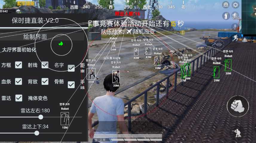 使用和平精英辅助,是技术进步还是道德退步?
